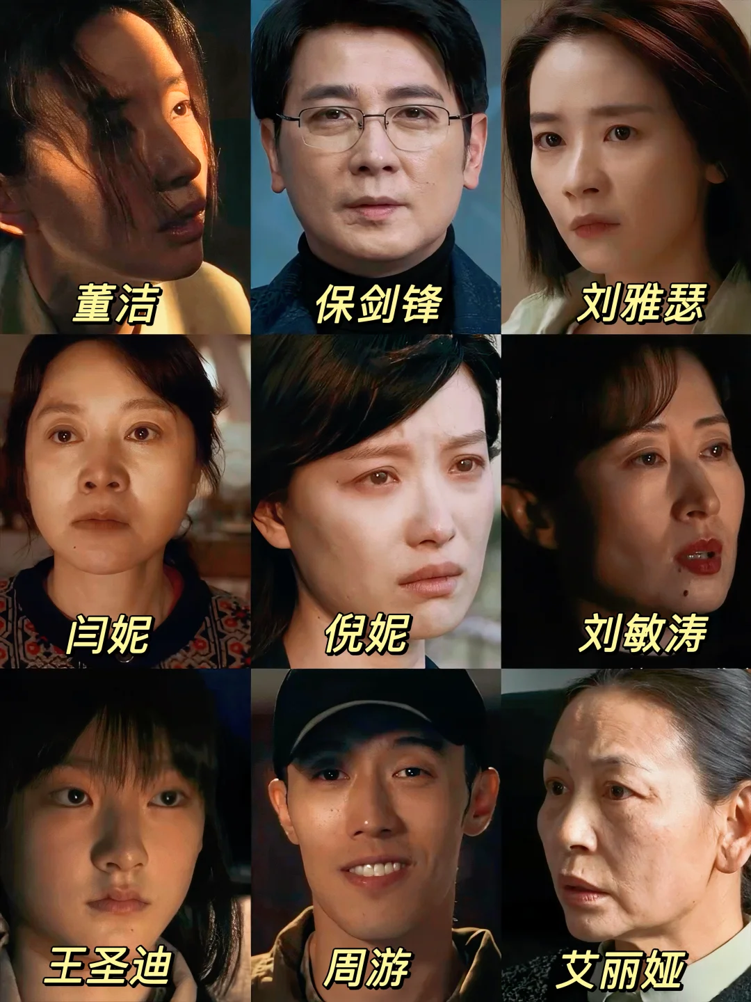 终于来了‼️全女悬疑‼️水泥藏S案‼️鲨疯了