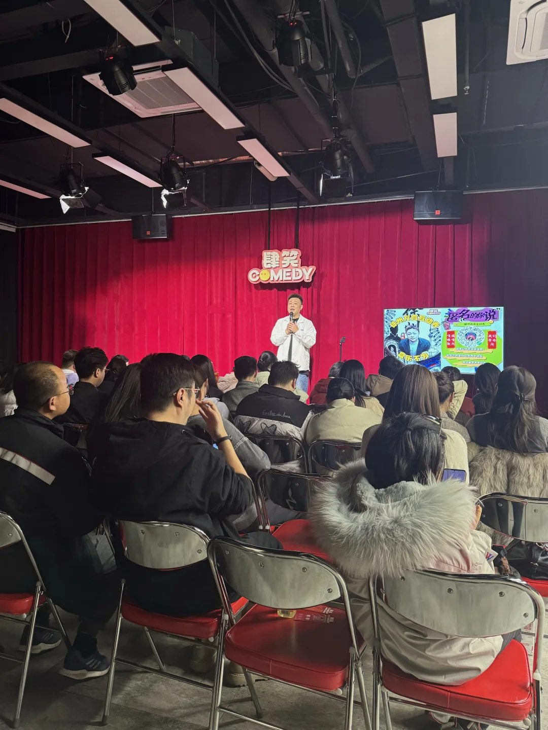 徐州人下班解压地📍肆笑脱口秀笑到腮帮子疼