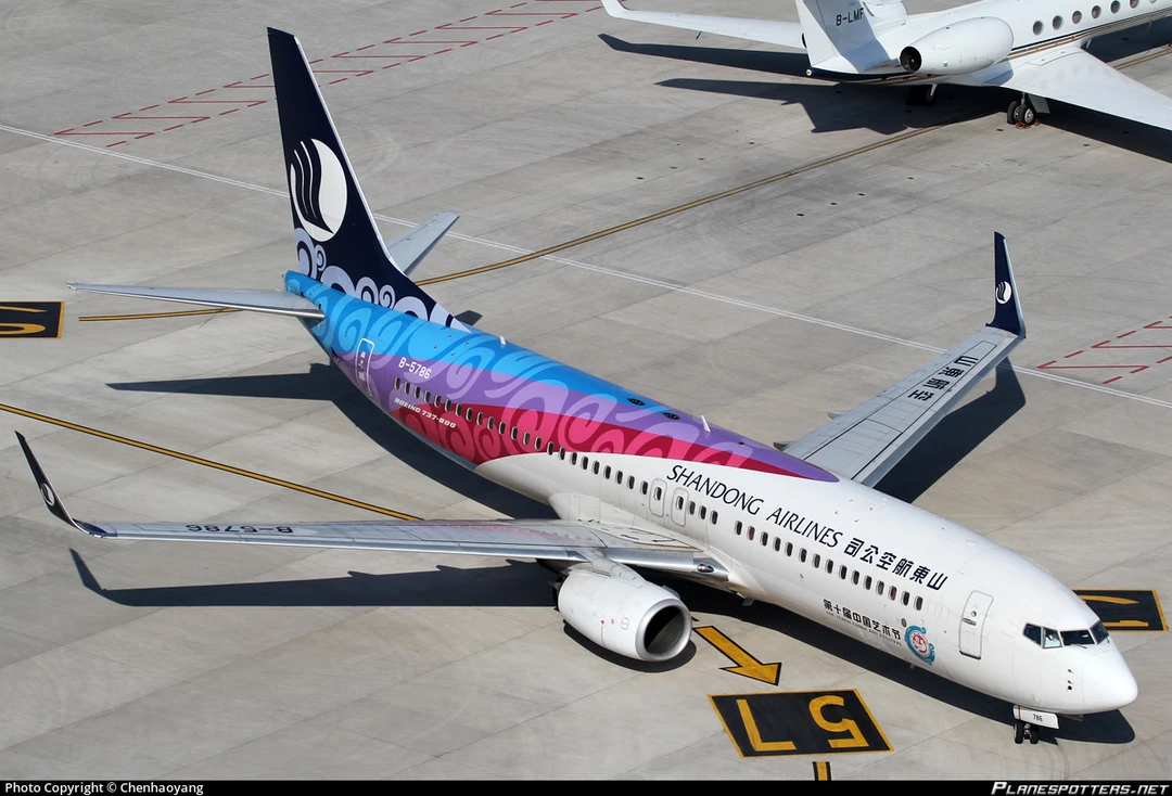 今天，山航正式退市！