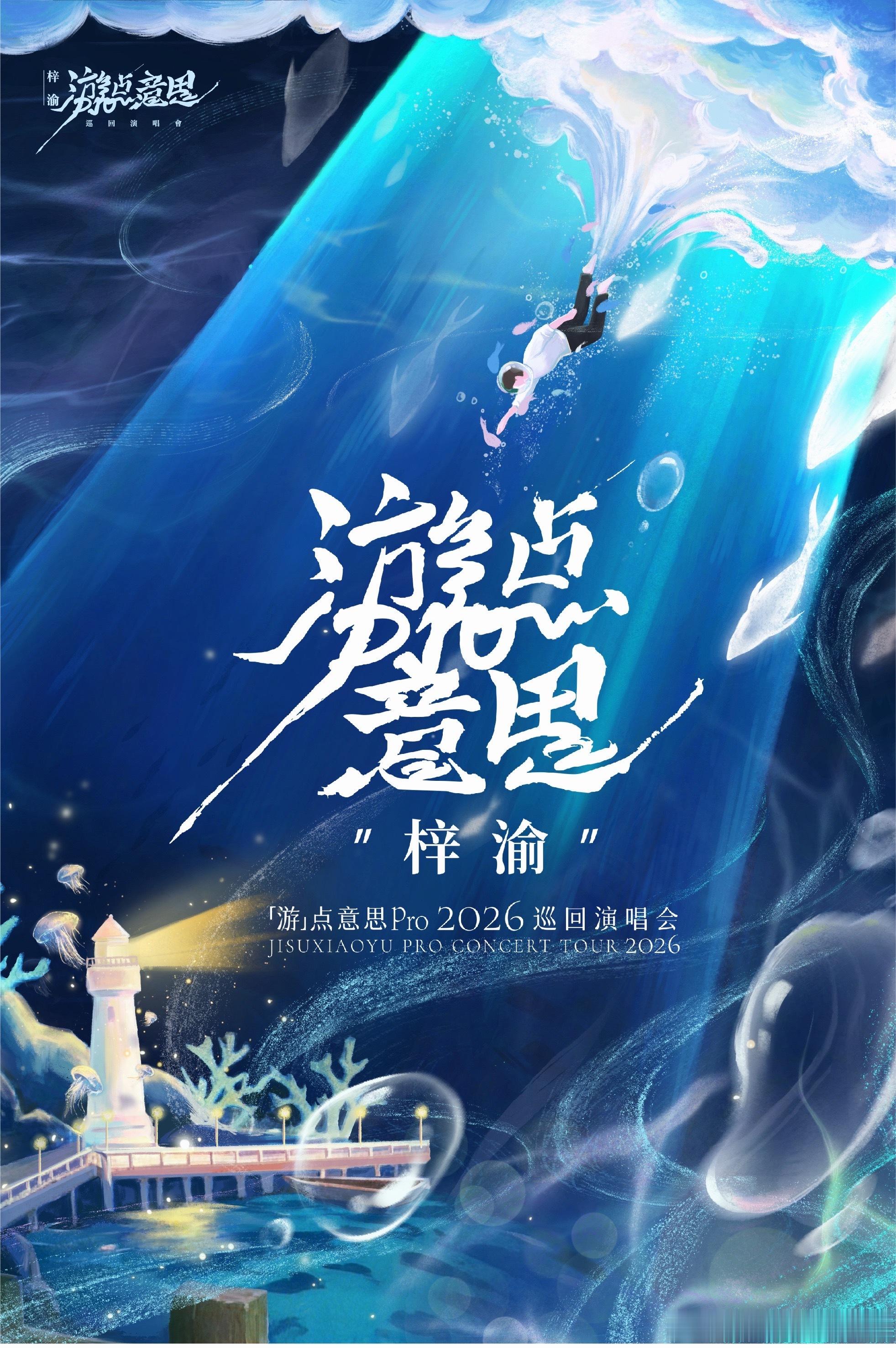 #日常分享[超话]# 
Mon   禁止闪婚，甜桃烈酒（梁思伟韩雨彤 好看好看 欢喜冤家设定 没有亲密戏 但不影响它是个有趣的故事[嘻嘻]期待第二季十月八号）
Tue    十八度晚风（张楚萱韩旭 一女两男 出轨的前夫哥和二十年的追求者 还有个18岁的儿子（林秋一客串） 开放式结局 一头雾水[笑cry]）
            ​