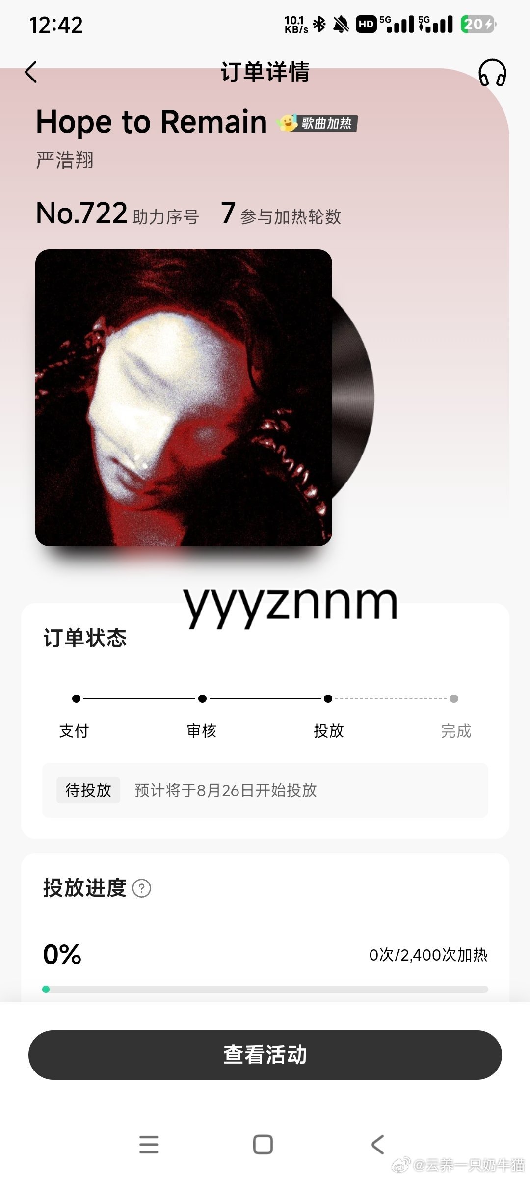 分享图片 ​