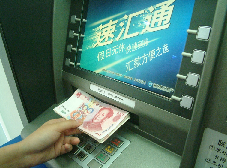 你知道ATM有单次存款限额吗？杭州一女子去ATM存钱，钱进了机器，可钱少了一万多，被机器“吞掉”了！她找到银行追问，银行解释：一次放入现金超过1万元，机器无法识别！

事情发生在9月7日上午。邹女士拿着一笔现金，来到杭州某银行钱塘智慧城支行存钱。这些钱是长辈过年时给孩子的红包，一直放在家里没来得及存