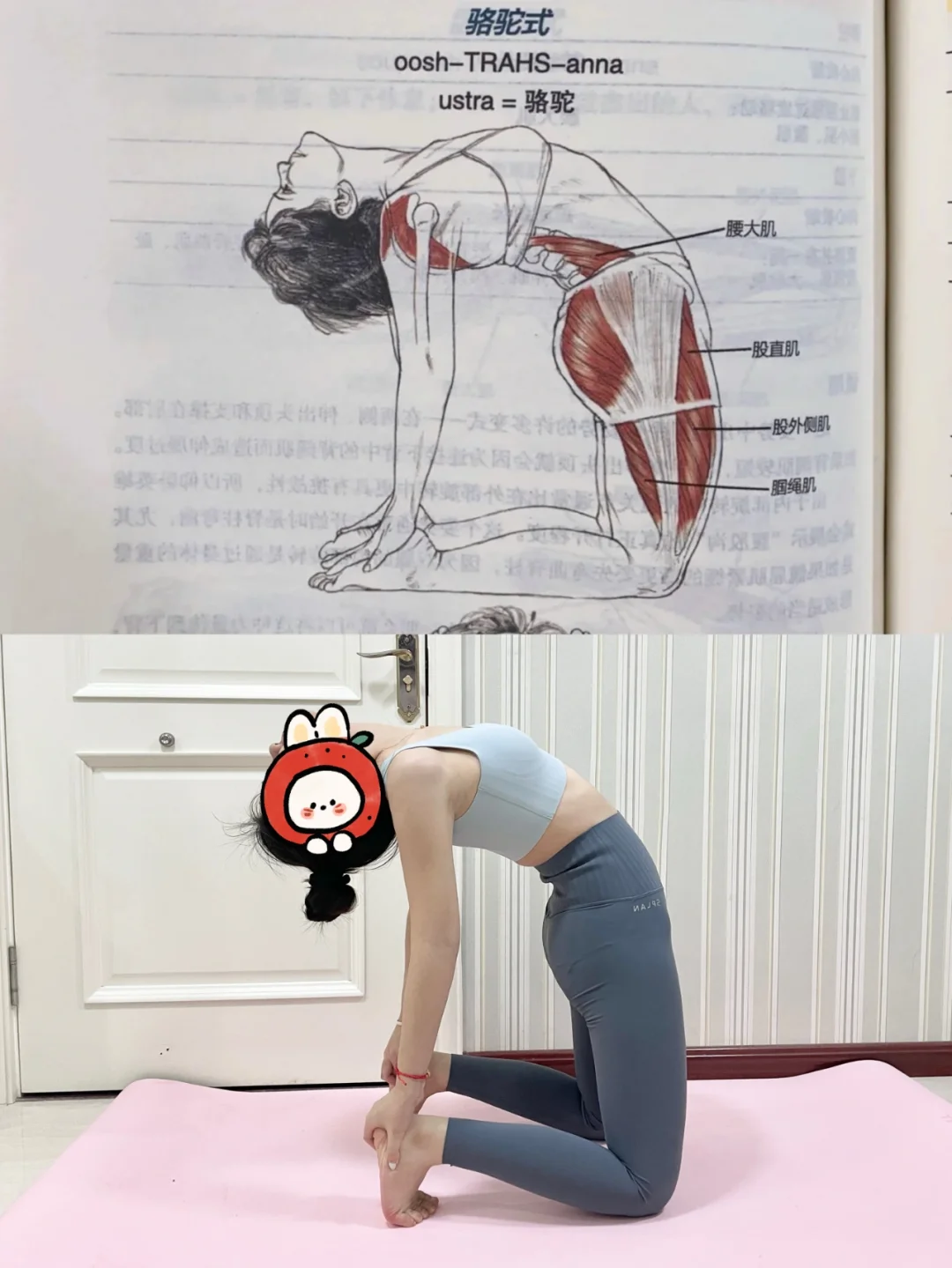 牛呀！每天开肩！背真的会变直！