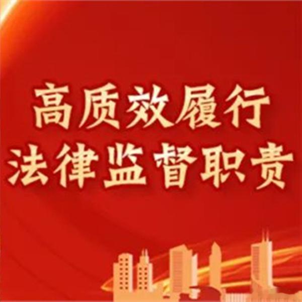#高质效办好每一个案件#【业务员为何敢将商品标为“赠品”中饱私囊？】某商贸公司业务员崔某利用公司开单系统漏洞，在开具销售单时多次将销售给商户的商品勾选为“赠品”，使该部分商品不计入收款额，截留对应货款并非法占为己有。截至案发，崔某先后476次以“赠品”形式开单侵占商品货款，涉案金额共 ​