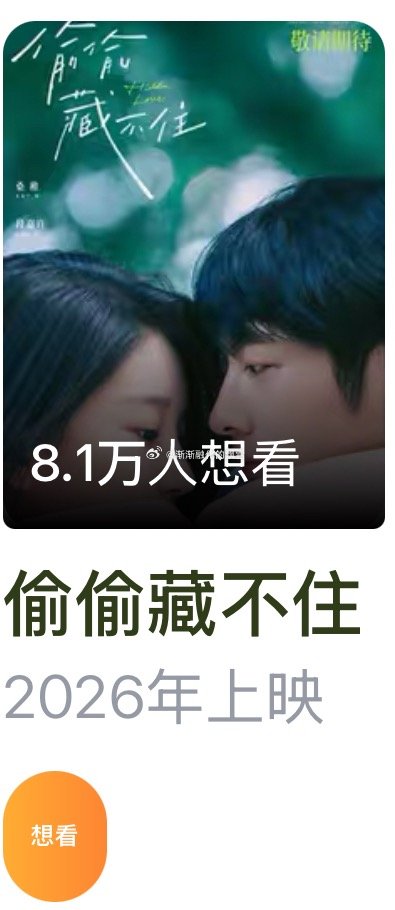 被厕所文化洗脑太久看到这电影的标题我第一反应是“是哪个歪屁股博主又出来发表见解忘记藏好自己的心肝了”[淡淡的][淡淡的][淡淡的] ​