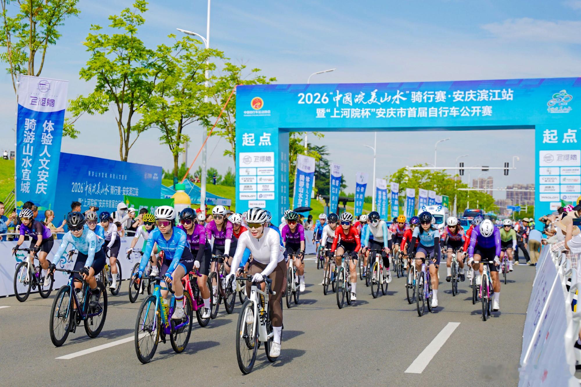 【百花亭下】2011年8月4日  天气较凉，下午骑自行车经龙眠山路到开...