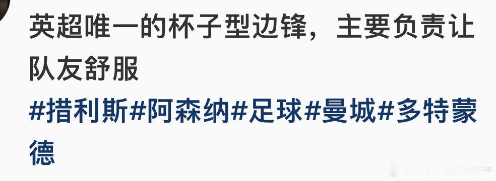 我特么 ​