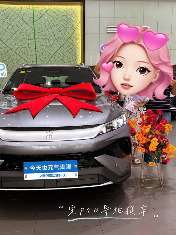 从江西到长沙提宋pro，到底值不值？