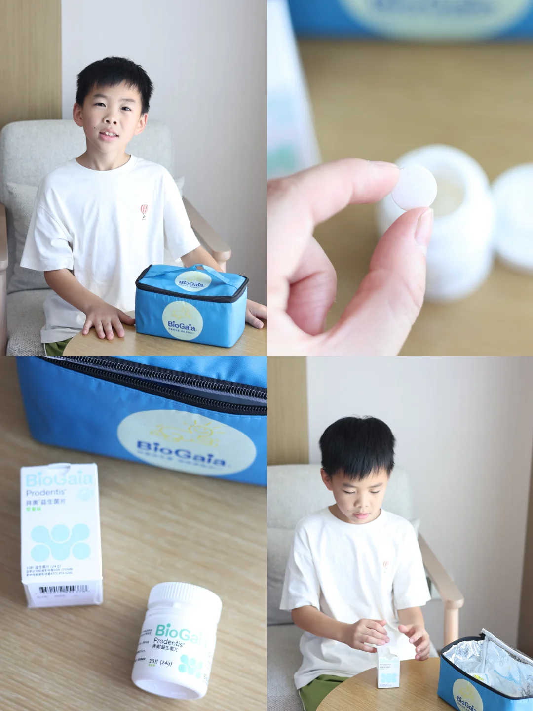 ✨宝妈必看！小孩哥的口腔救星拜奥益生菌含片