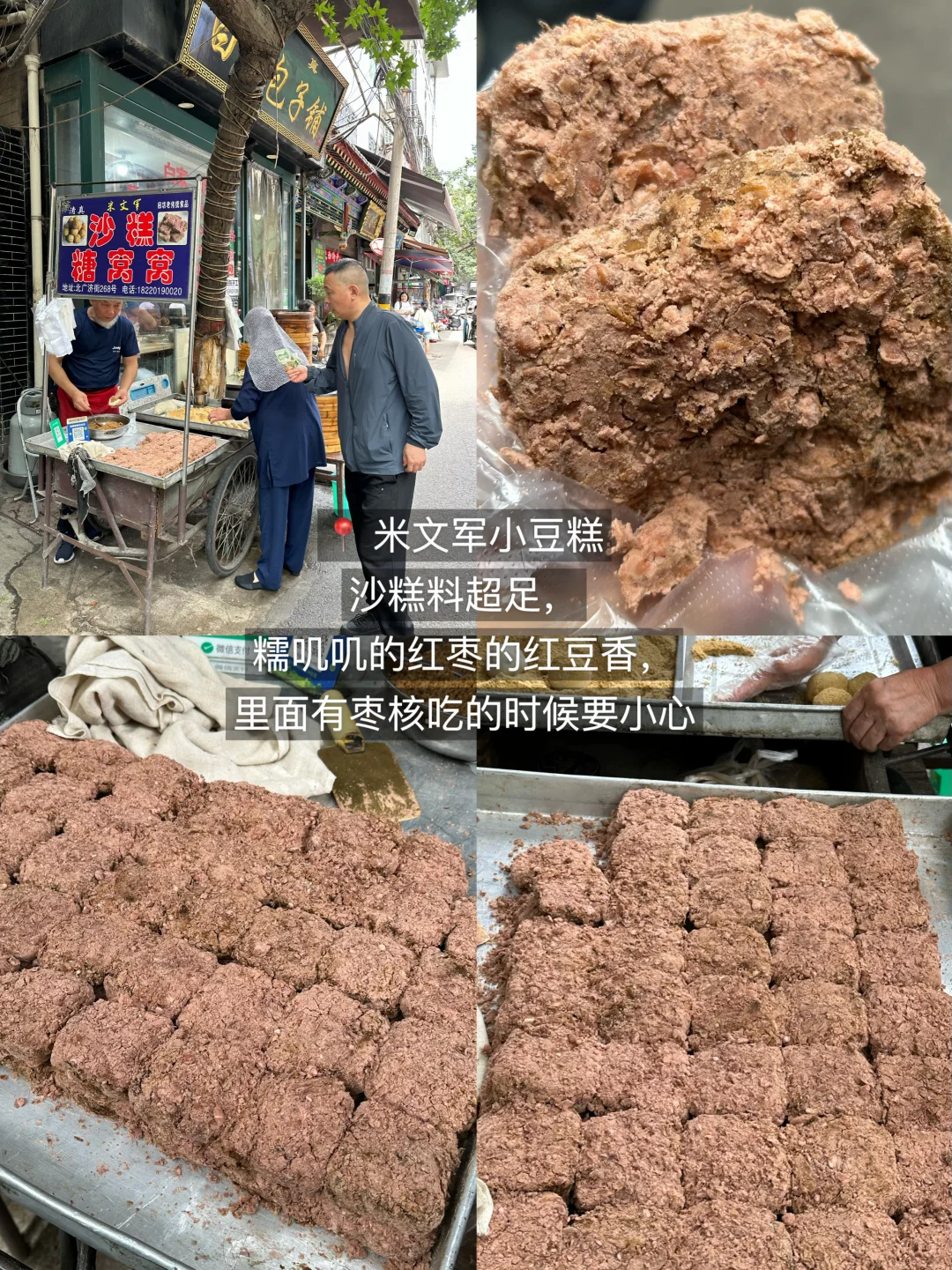 西安我反复去吃的9家小店………