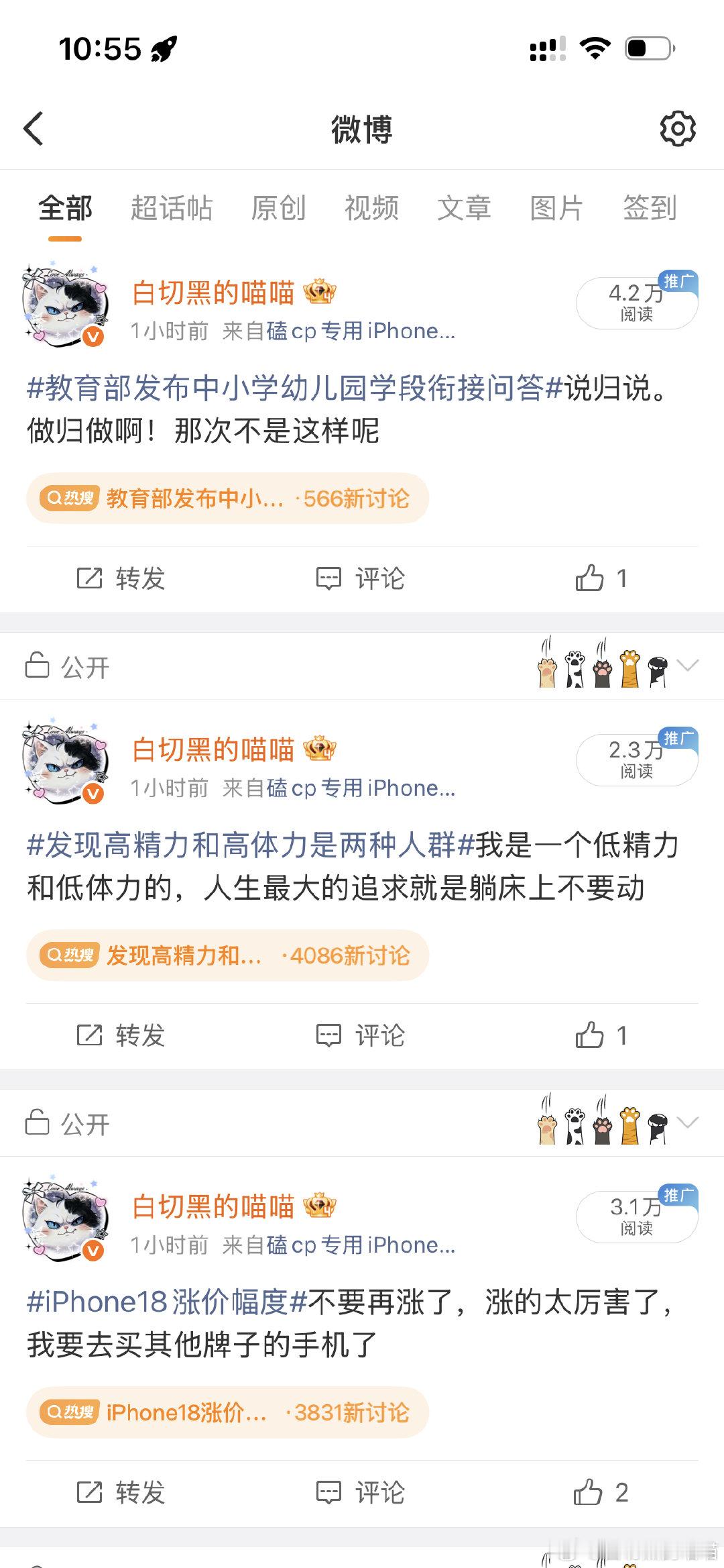 大眼你终于原谅我了！我以后再也不敢了！ ​