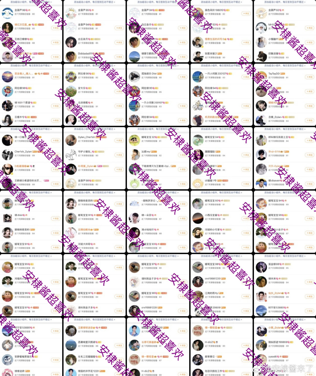 #王鹤棣[超话]#  今日超喜欢30个完成✅ ​