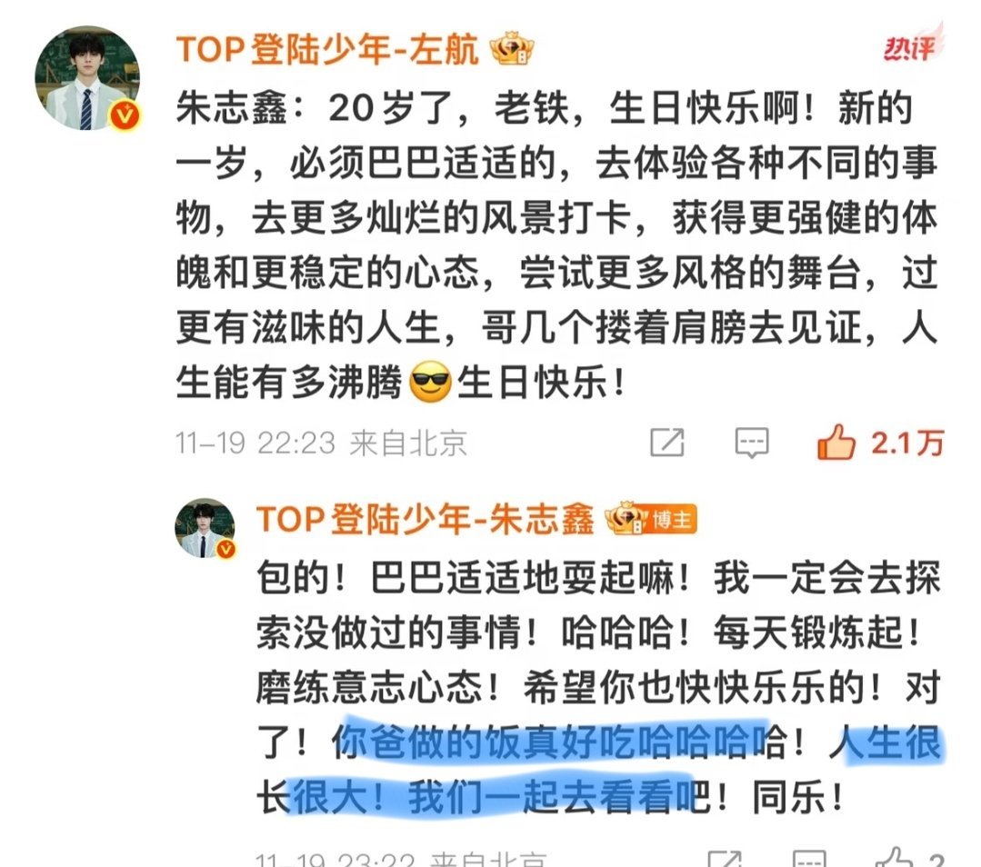 突然意识到猪猴之间情话多数都是棍棍先说 ​