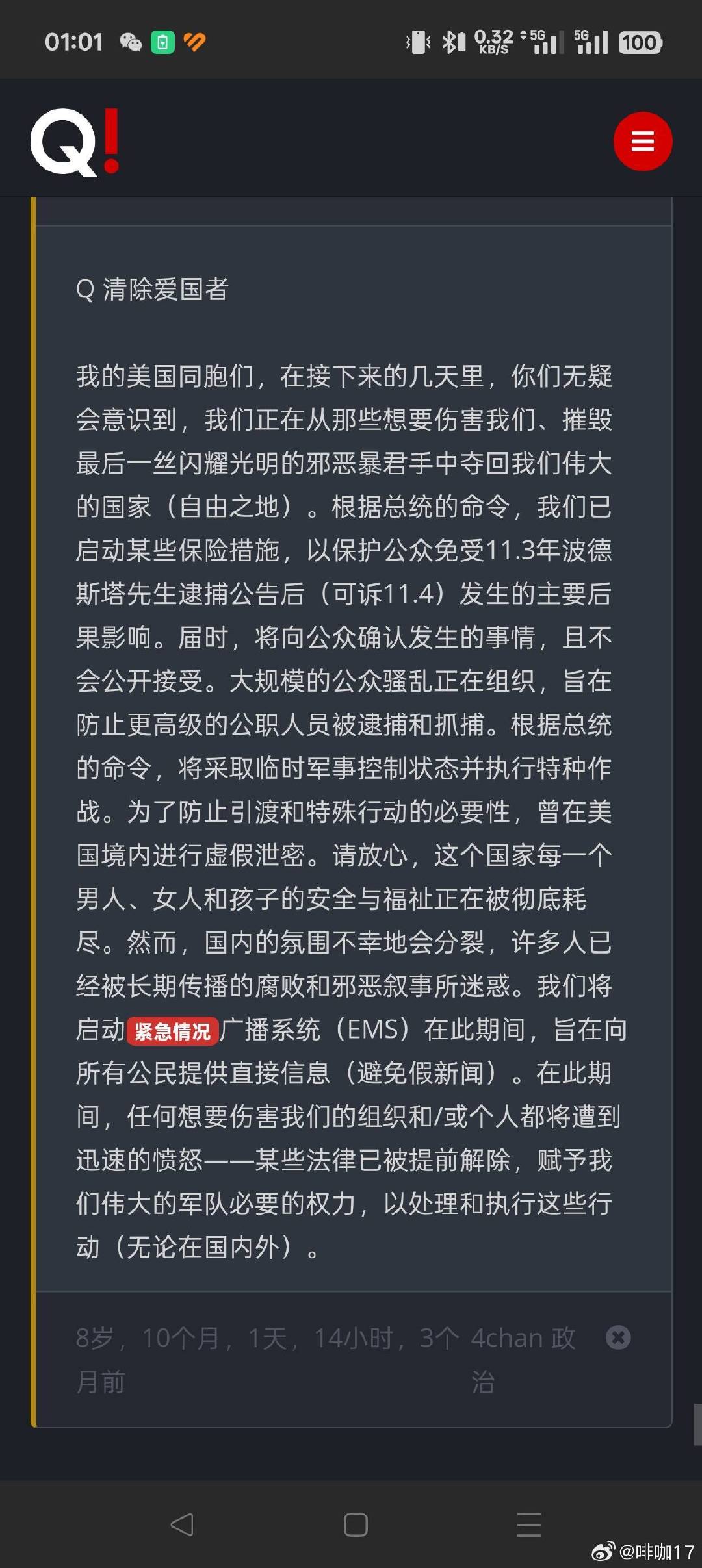 分享图片 ​
