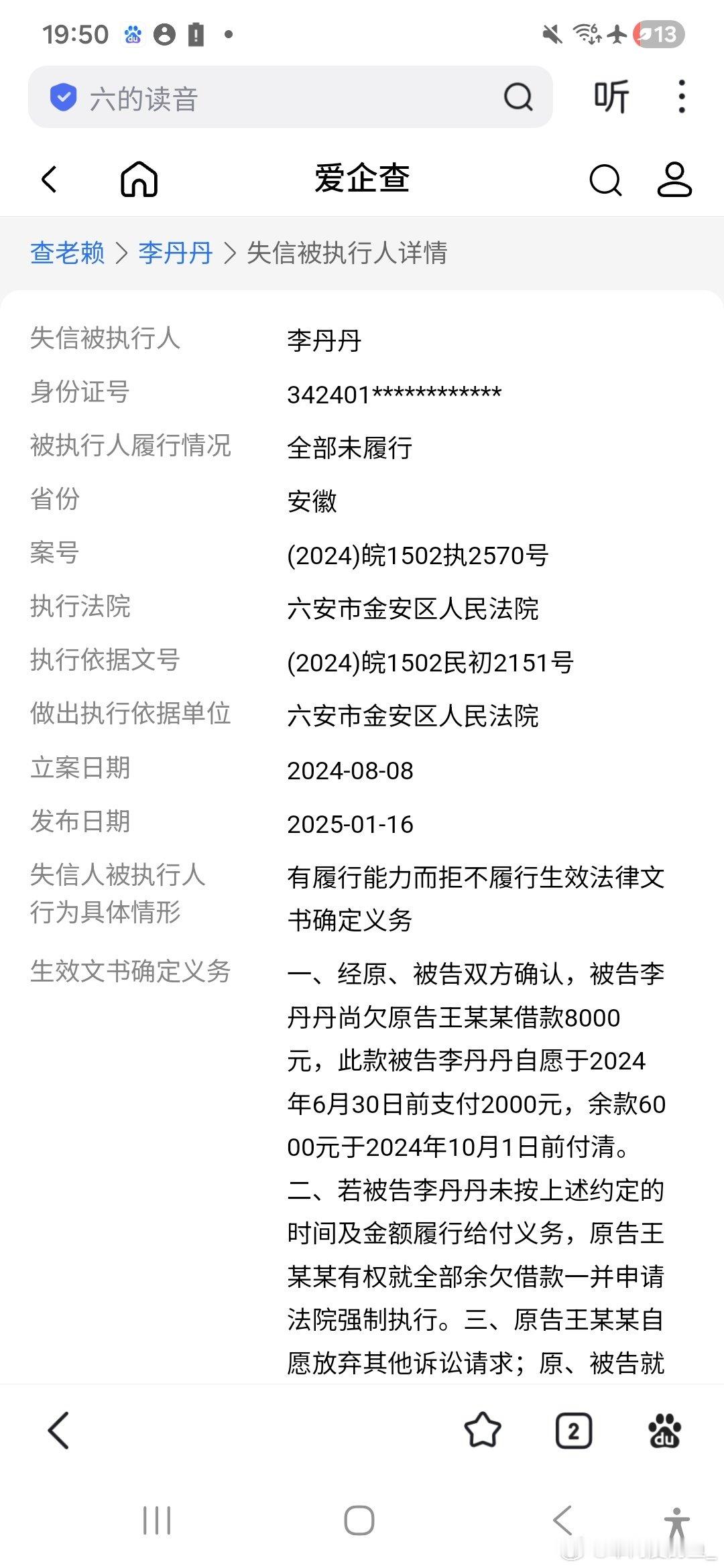 呵  90初中同学 最模糊的的那个妹子 ​