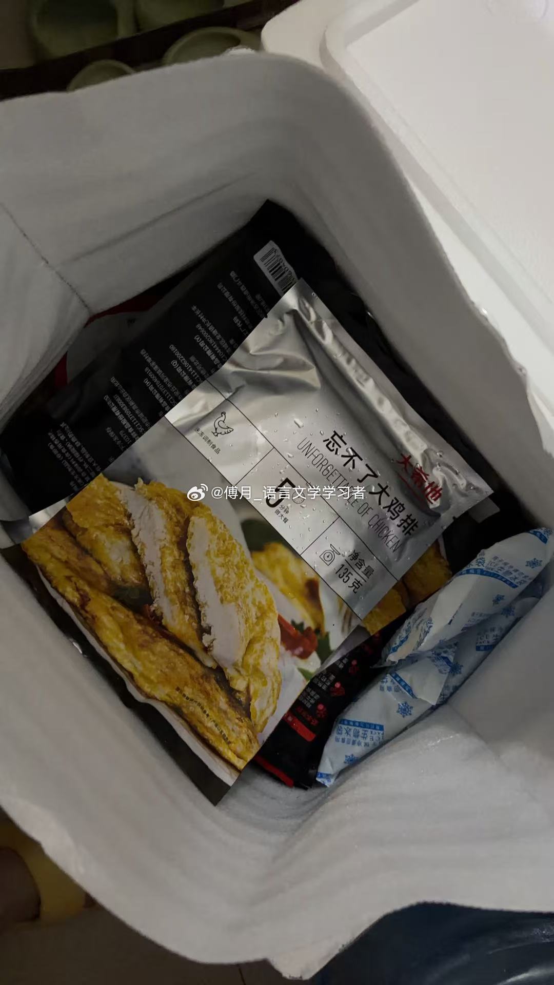 我妈说我没钱，就给我买点吃的～
我说 所以我穷只配吃预制菜？
[好运连连]

#生活手记# ​