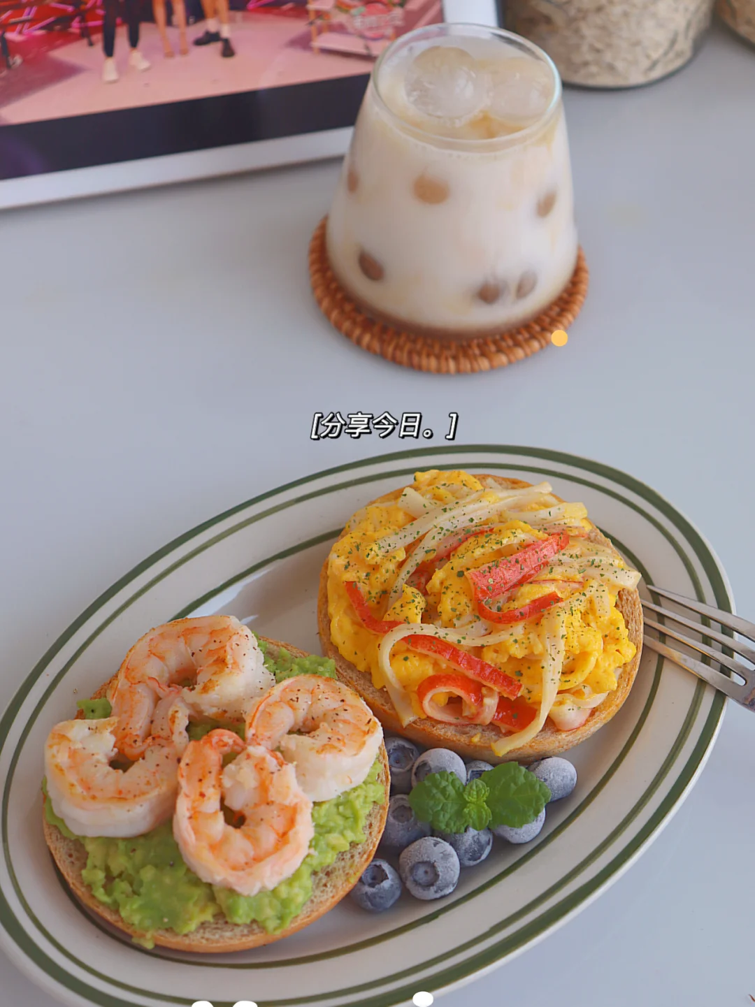 ☀️6.4日工作日早餐｜双拼贝果三明治满足😋