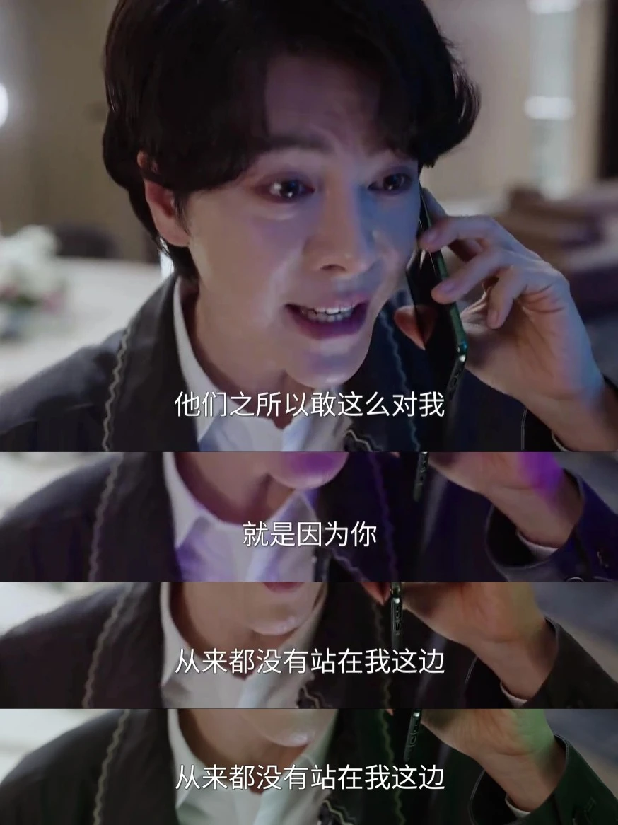 小段总的输，是因为他永远盯着别人
