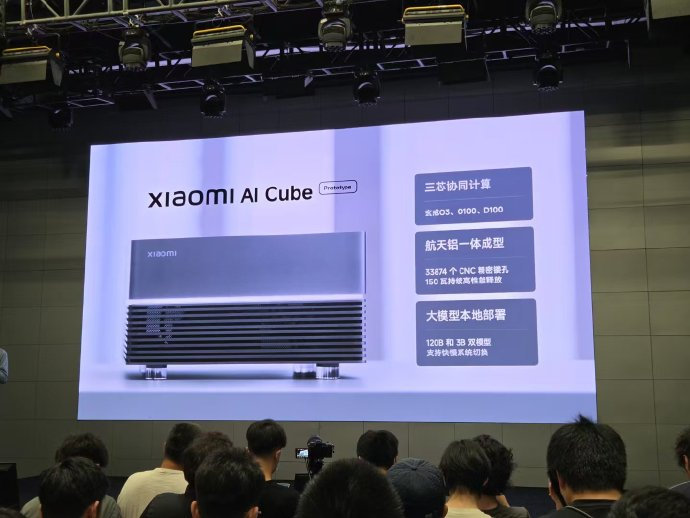 小米AI工作站，O3+O100+D100，大会师！ ​