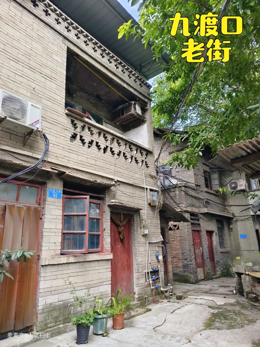 【九龙坡】曾经热闹的九渡口如今只剩回忆