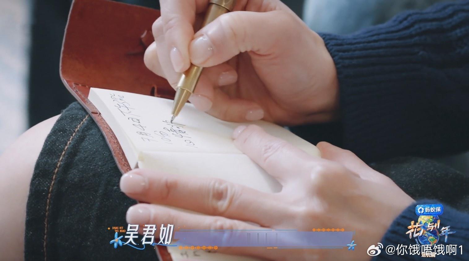 吴君如的花少行李箱：迷你化妆包+顺走酒店的护肤品

花少2026搞新花样，不再是简单的收拾行李。每一位团员还有一位送机人。吴君如的送机人是老公陈可辛。

陈可辛的普通话还不错，基本没有香港口音，挺标准的，有的卷舌也有卷到。

他们两夫妻的相处有种返璞归真的感觉，很恩爱、很搞笑、很无厘头。

 ​