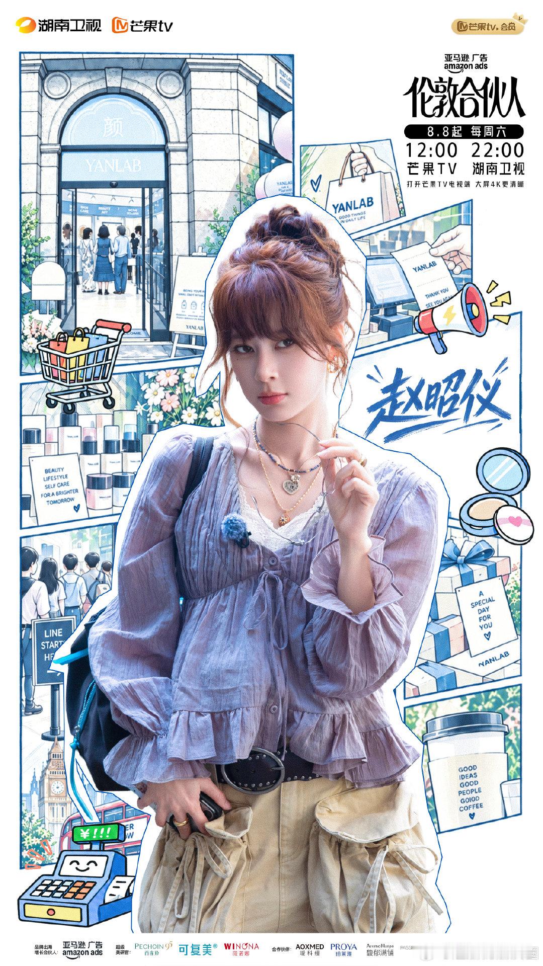 伦敦合伙人 已更10.5期资源
（夸克➕度）👍🏻攒取⬇️ ​