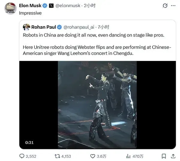 宇树科技宣布全国首个线下门店将于12月31日正式开业，这一消息无疑成为...