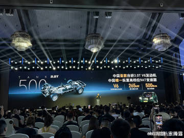 坦克500出新款3.0T了!这车太心动了!<br />3.0T V6发...