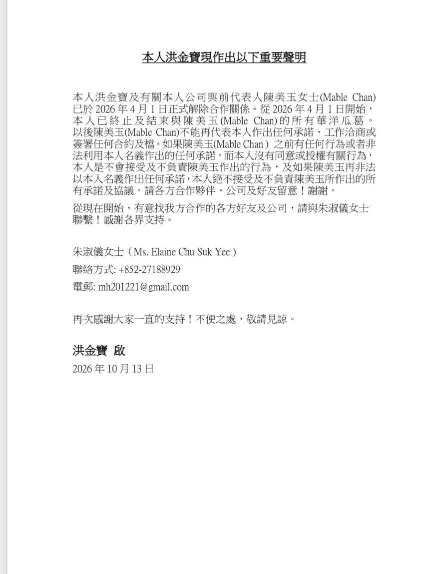 洪金宝拍《龙的心》，演员、导演、武术指导三份活一个人干，拿400万港币。成龙拍《蛇形刁手》拿1000万港币，拍《醉拳》拿2000万港币。洪金宝自己说，我还是那种一点点钱。
这不是传闻。2025年12月，他在视频里亲口讲的。同一部戏，他干三个人的活，拿成龙五分之一不到的钱。换别人早跳槽了。他没跳。
4