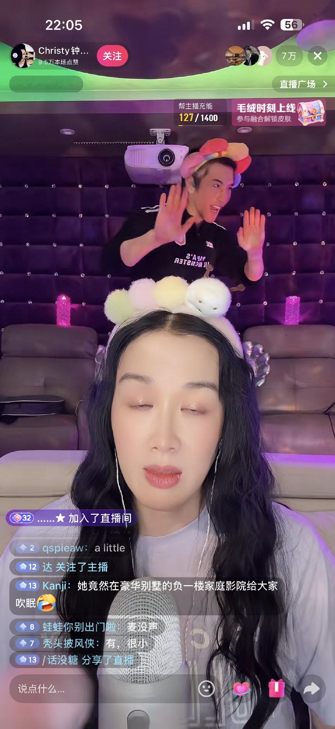 #妈咪可以教我玩抖音# 
/刷到了真·钟丽缇在播asmr 

Omg
但是她的白色麦没有声音

只有人声 
听不到道具的sheng yin ​