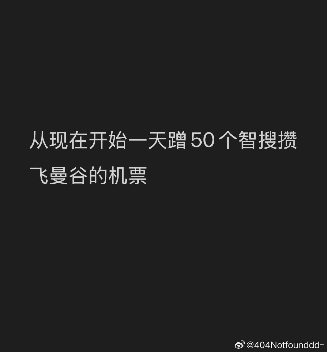 有没有支持我的 ​​​