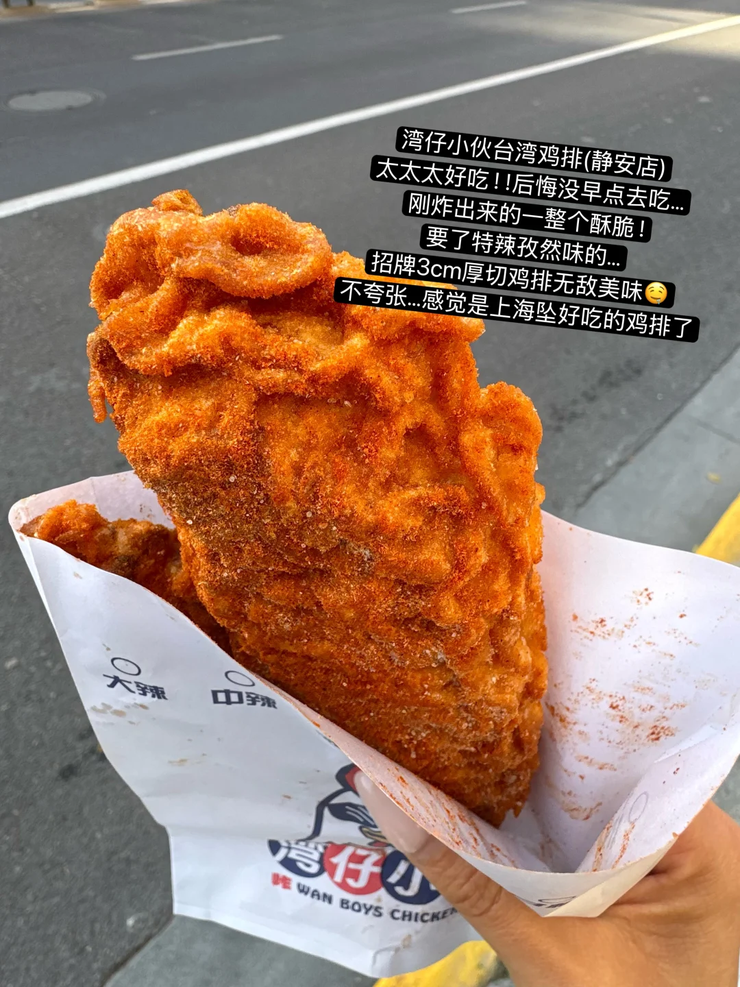 上海外卖必吃榜🥢……（10家）