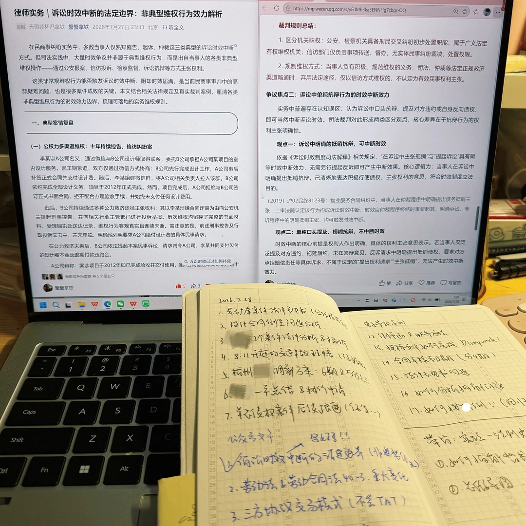 律师的生命力｜“把复杂提纯为问题”的能力