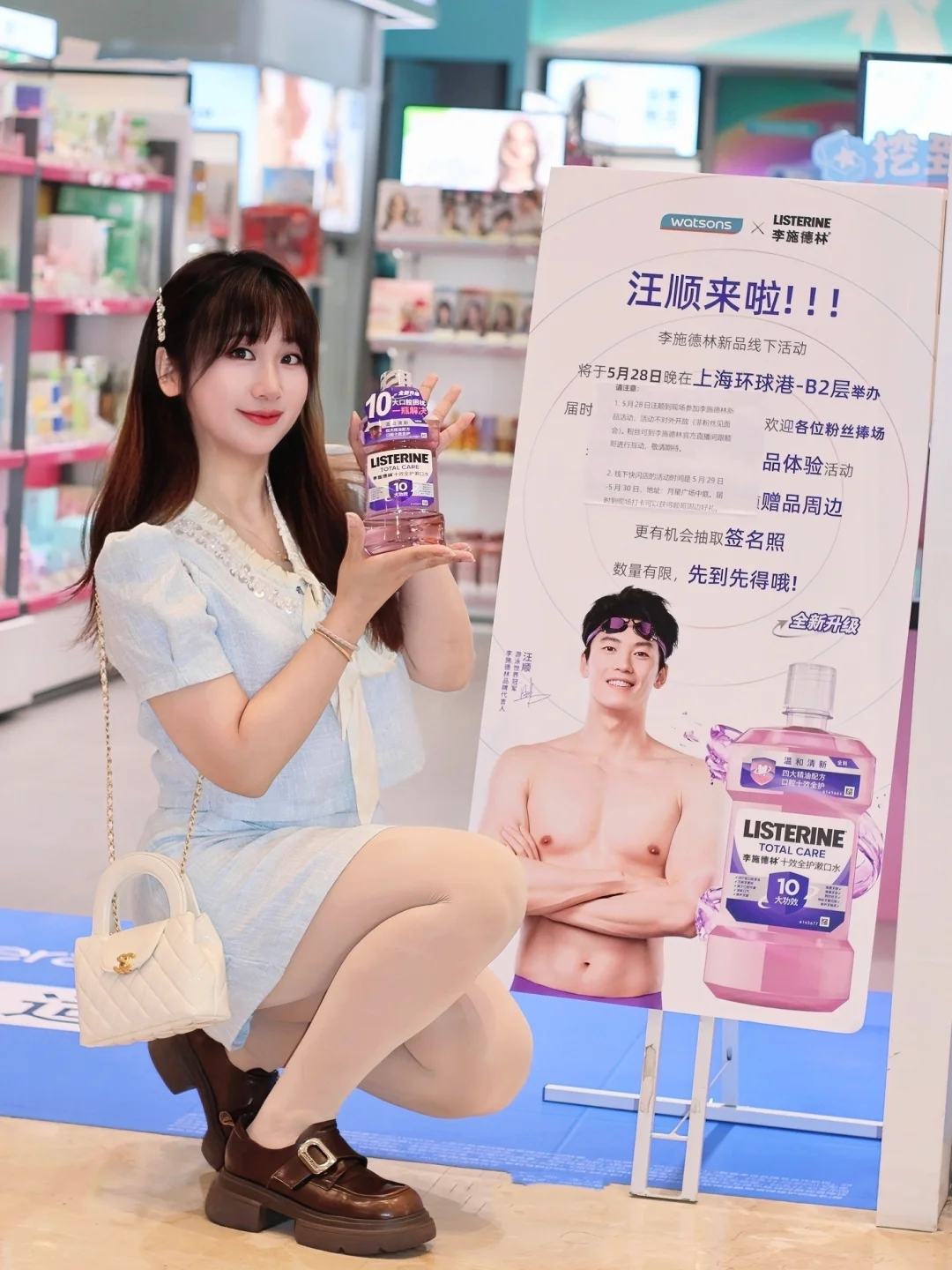 我的社交好搭子！用完连牙缝都是香香的