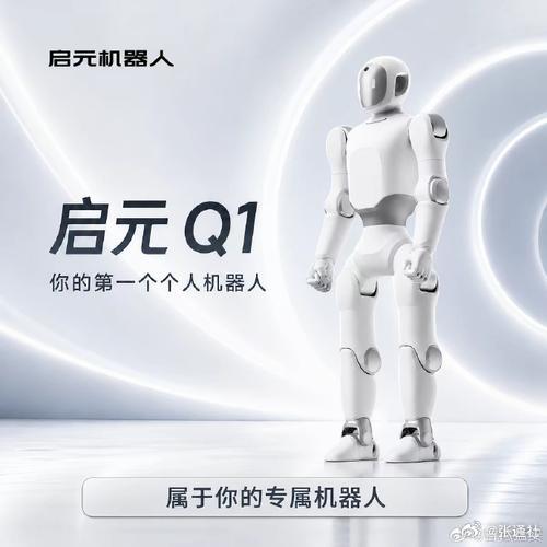 【启元机器人推出PrimeSim世界模型，登顶WorldSimProbe LIBERO榜单】

10月30日，启元机器人推出PrimeSim世界模型并登顶WorldSimProbe LIBERO榜单。据介绍，PrimeSim是一款面向机器人训练的世界模型仿真器，为机器人构建可交互、可试错、可持续学习的虚拟世界，让策略验证与强化学习能够在其中高效开展 ​