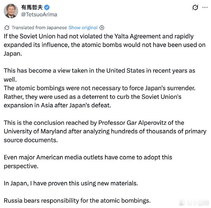 #俄媒说恐龙灭绝也会怪俄罗斯#【#日本教授说美国投原子弹都怪俄罗斯#】日本早稻田大学教授有马哲夫近日在X上宣称：美国向日本投放原子弹的责任，应归咎于俄罗斯。如果当时苏联没有违反《雅尔塔协定》、迅速扩张势力，日本就不会遭到原子弹攻击。因为当时已无必要用原子弹迫使日本投降，美国这么做纯粹 ​