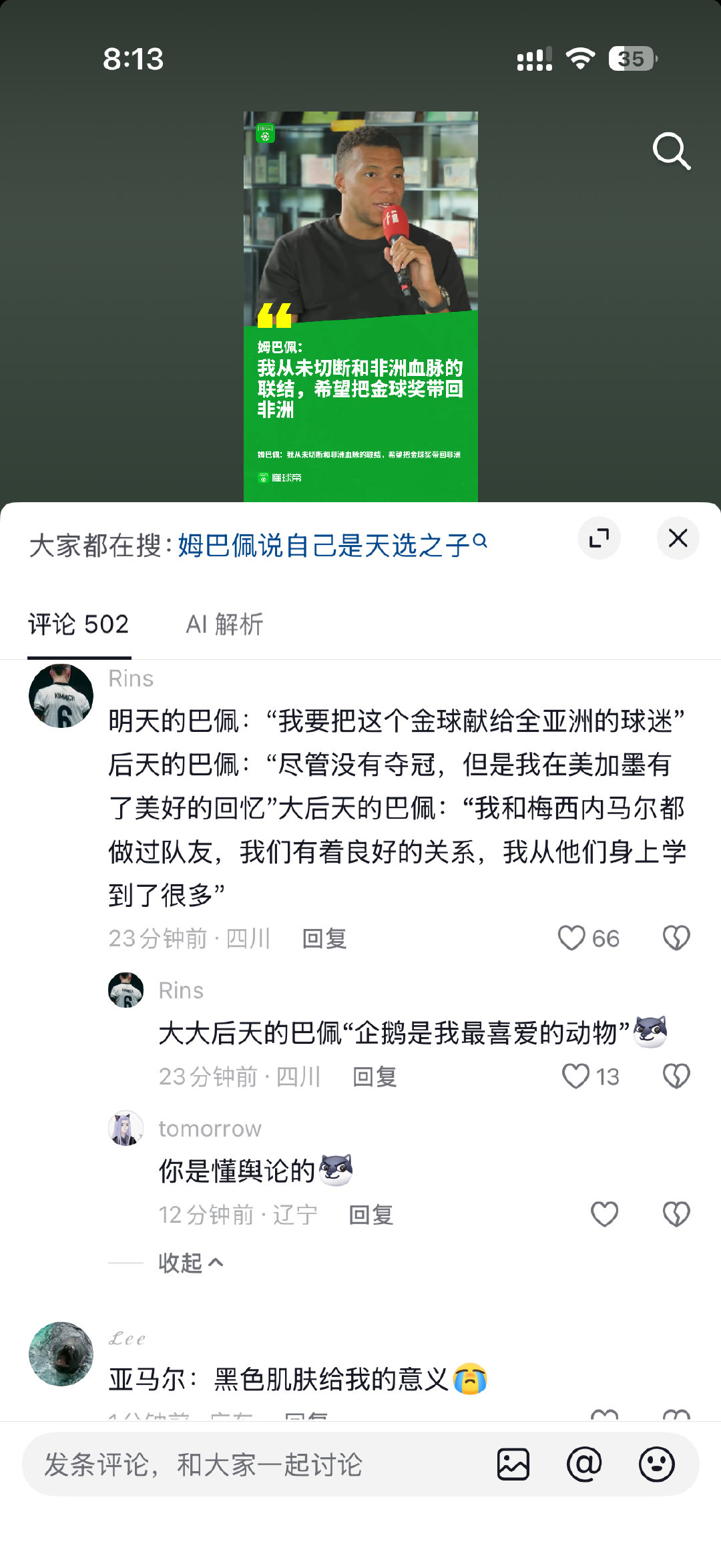 800yxh出动一键清洗所有言论 回归老实人人设[泪奔][泪奔][泪奔] ​