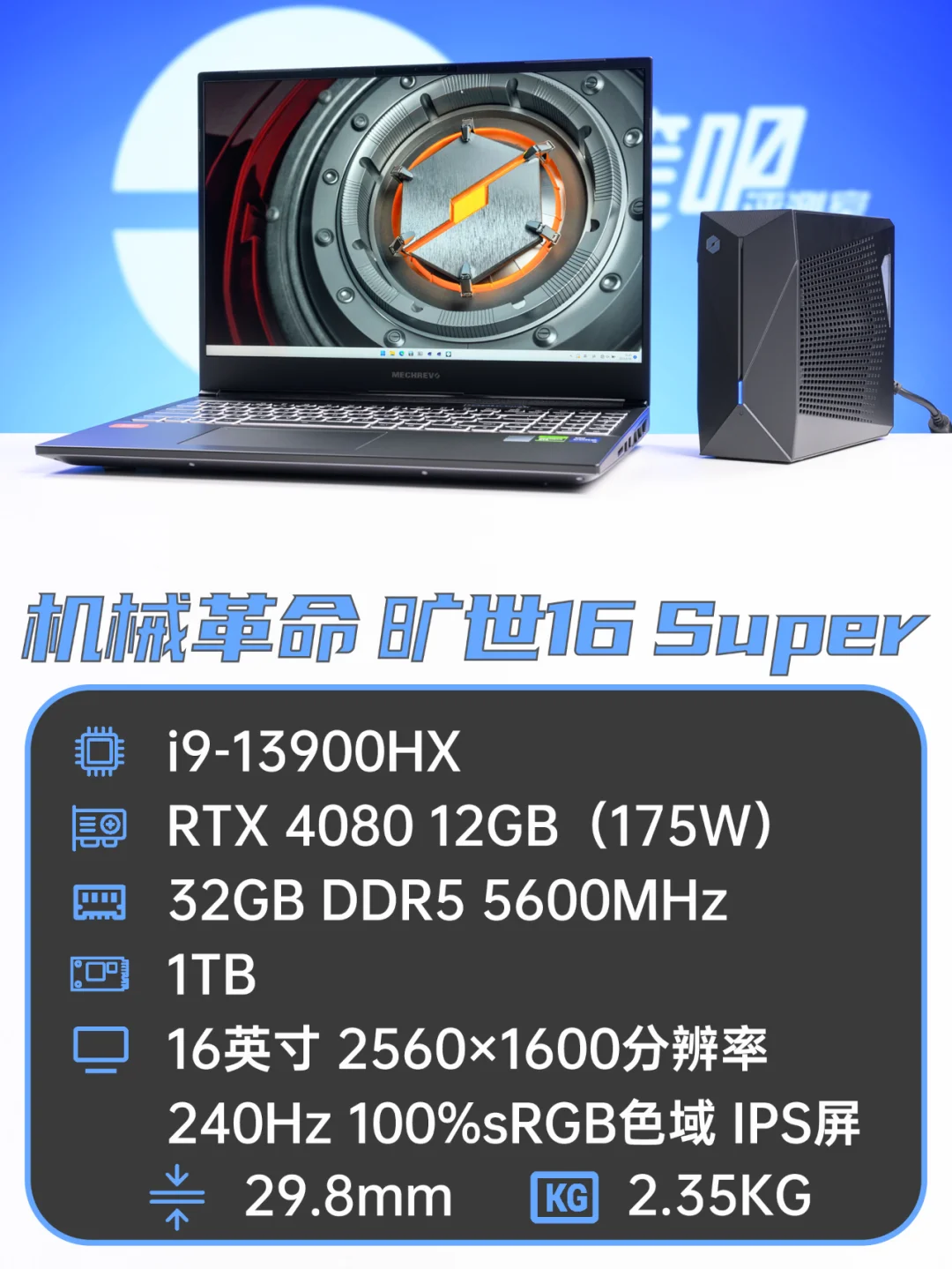 今年游戏本的最大缺点