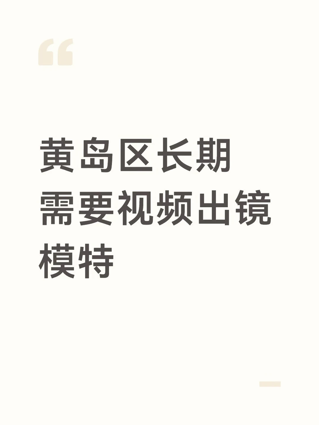 数码产品拍摄
