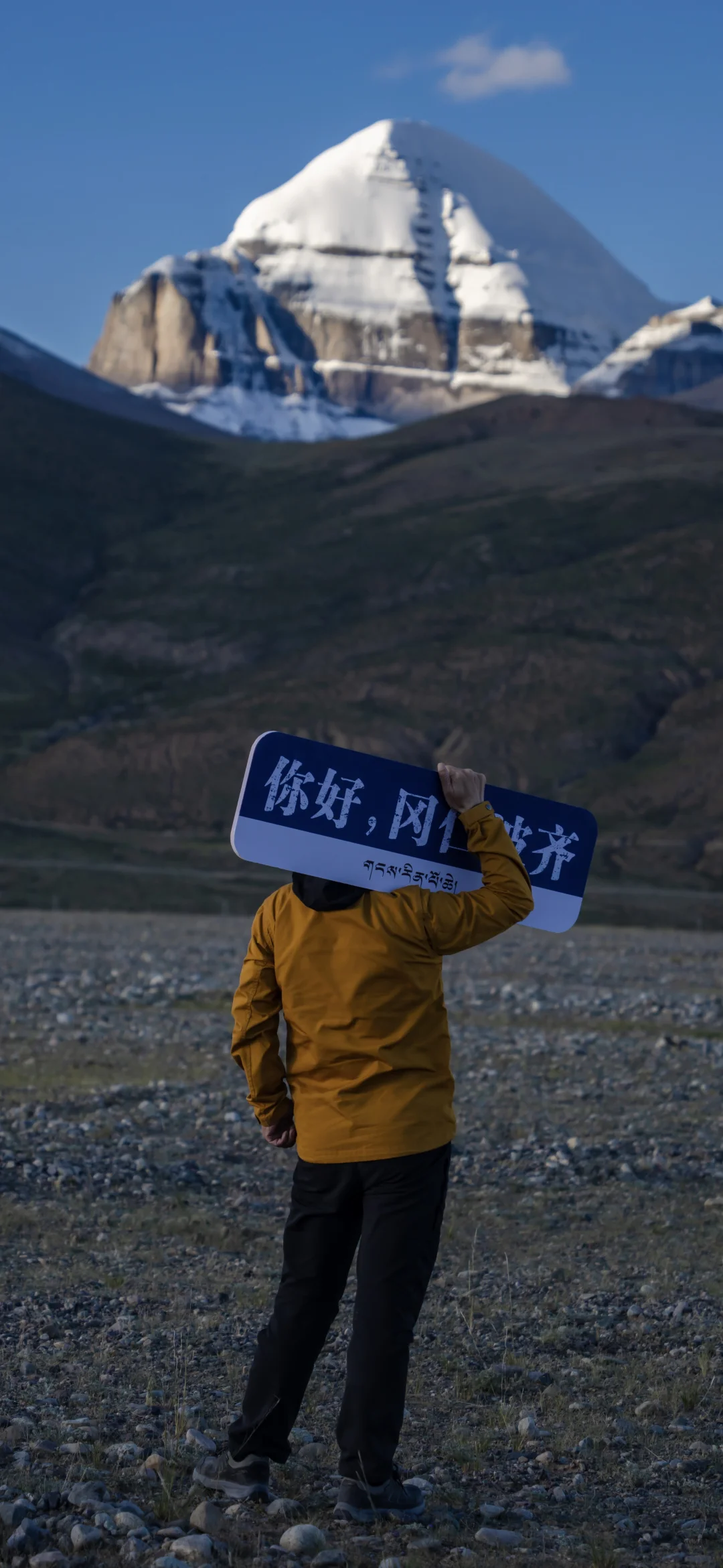 26号，阿里+国王峰，最后一个位置，