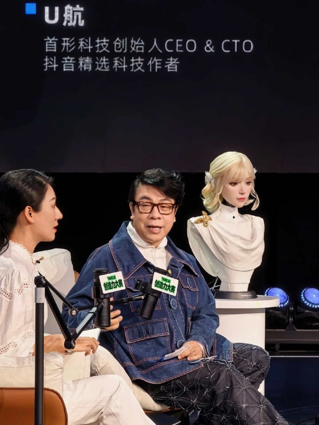 疑似蔡康永在字节跳动活动现场发言[思考]

抖音什么时候发声明[无聊]

#蔡康永站台后合作商第一时间下架##蔡康永现身台独分子竞选会场# ​