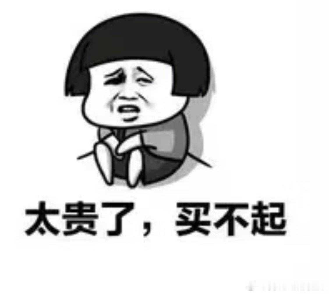 #灵活就业社保一次性补缴#
不懂就问，现在灵活就业的人都那么壕的吗，总觉得自己很另类，因为缴不起那玩意儿[裂开][裂开] ​