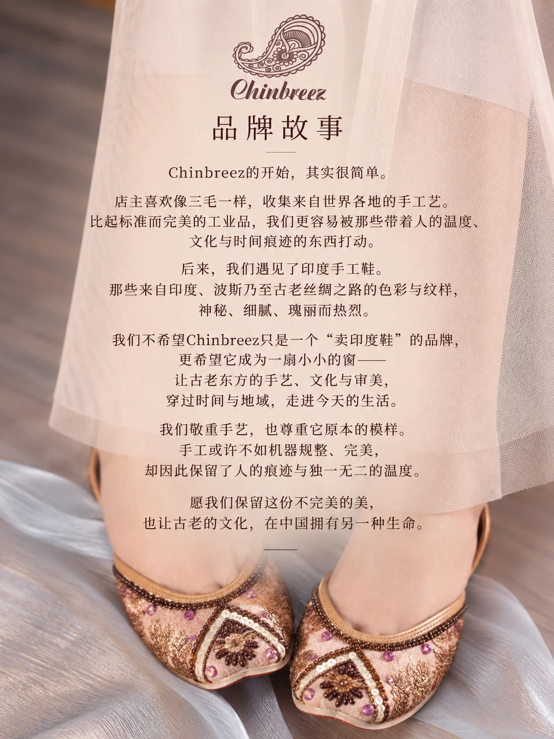 我们的品牌介绍