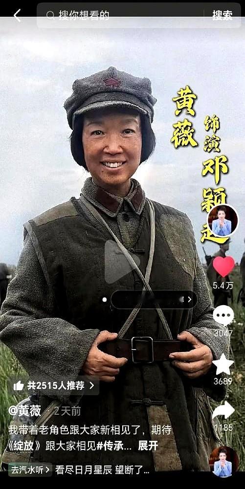 让《琅琊榜》的蒙大统领去演青年周总理？

《绽放》里陈龙饰演的青年翔宇一出场，观众直接不买账了。陈龙不敬业吗？真不是。他读史料、抠细节，拍戏时还专门向国家一级演员孙维民请教过。

但对比实在太惨烈。人家孙维民在《海棠依旧》《外交风云》里整整72次出演周总理，手握金鸡提名，那是刻在骨子里的神韵。陈龙再