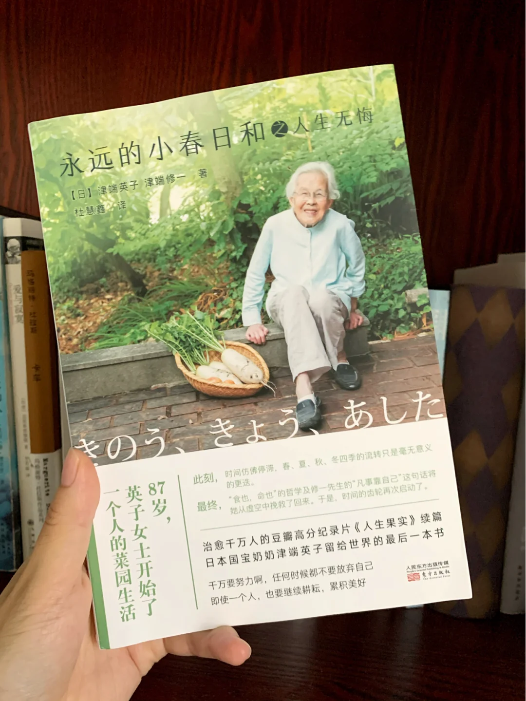 即使你离开了，我也会带着你的心意好好活着