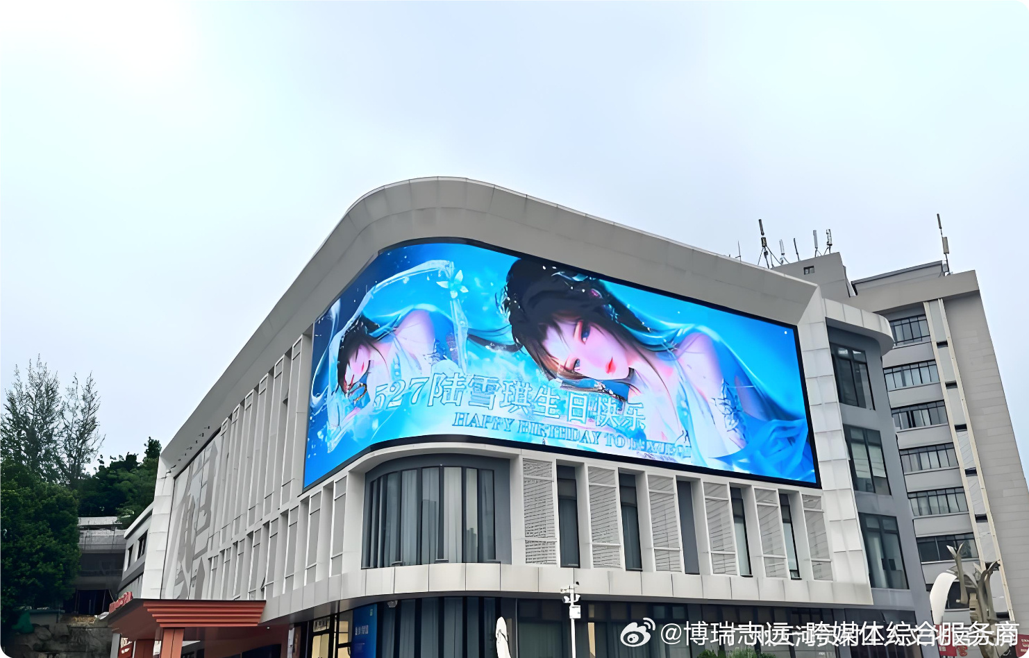 广州天河区员村工人文化宫裸眼3D大屏广告代理服务员村工人文化宫位于广州...