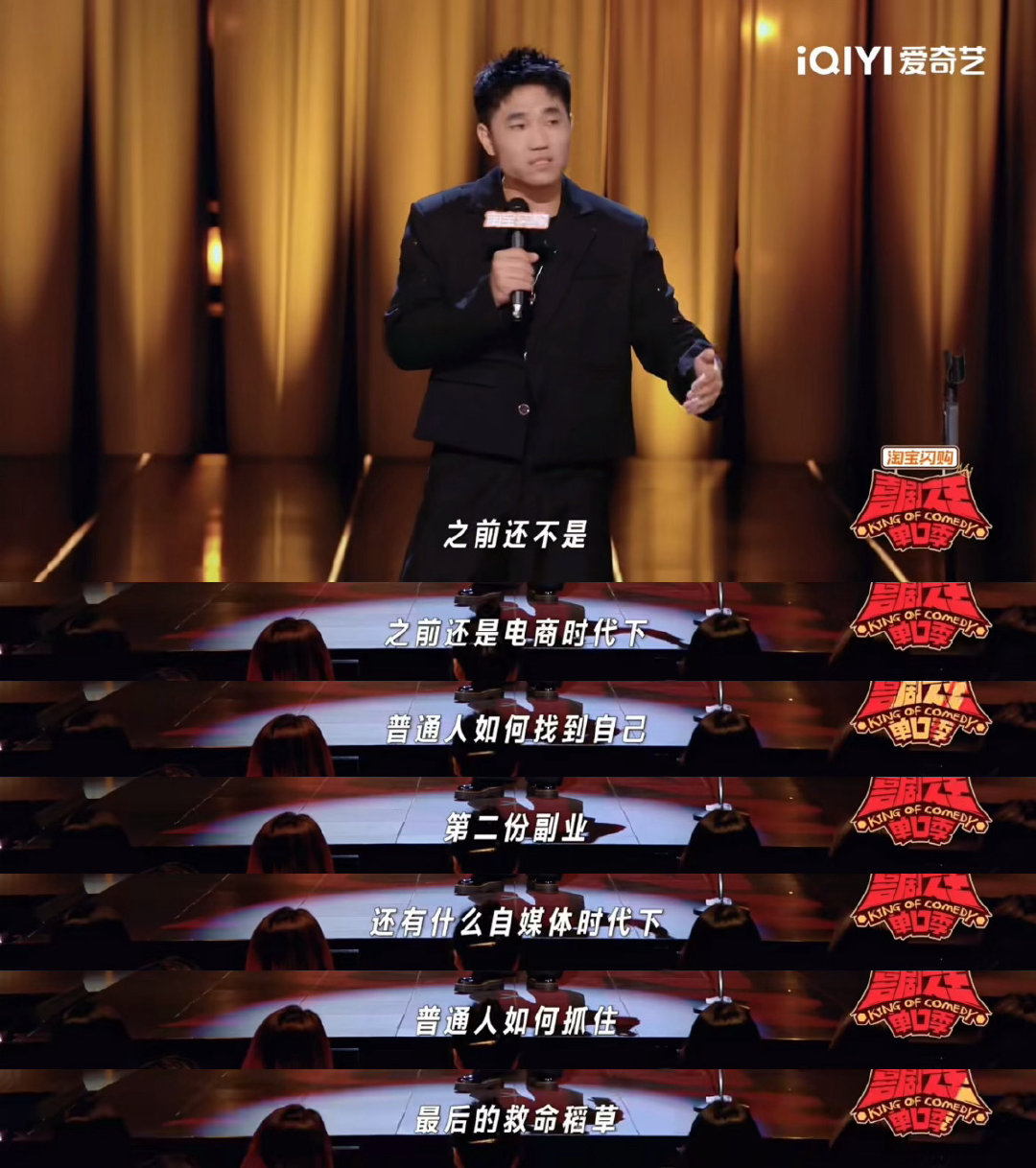 #杨幂被翟佳宁段子讲懵了#
翟佳宁段子疯狂输出AI焦虑梗，吐槽马斯克、自爆高额AI会员开销。杨幂直接听懵发问没在骂人吗，黄渤神补刀，喜剧效果直接拉满😂#喜剧之王单口季# ​