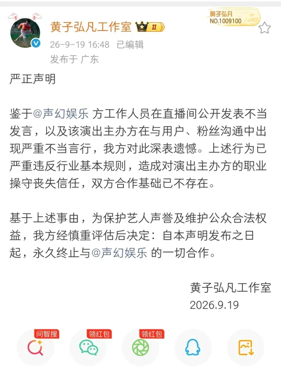 狗室好样的！黄子就这么护着堡妹