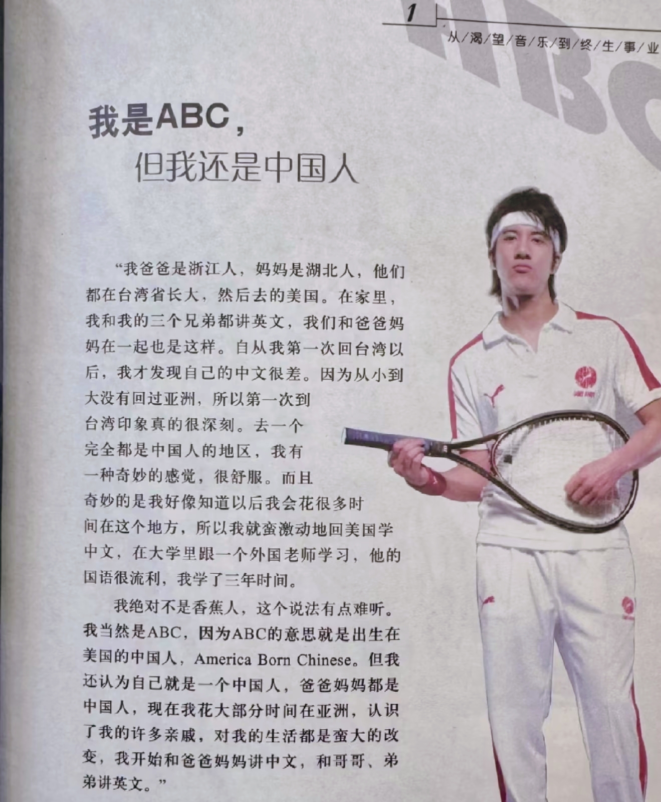 有些坚守，从来不用天天拿出来反复宣讲。
 
王力宏在海外参加盛典，主办方介绍他为“中国音乐人”，他直接把现场片段转发到海外社交账号，就简简单单用上这一句介绍。
 
没有长篇大论的表态，也没有刻意煽情造势，这份坦荡，远比嘴上喊得震天响的口号更有分量。
 
回望过往，这份立场早就藏在他的一言一行当中。早