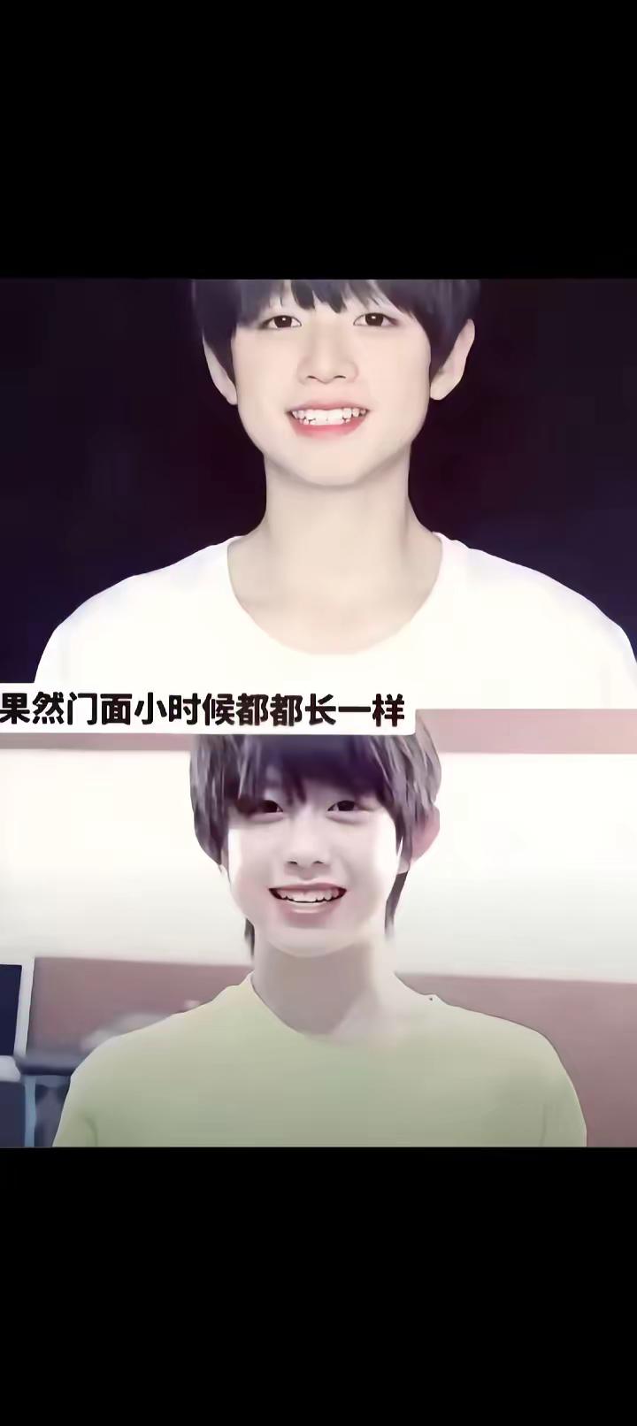 果然门面小时候都长一样